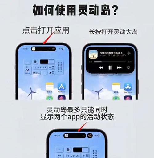 苹果灵动岛功能怎么玩，设置灵动岛的步骤与玩法