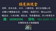 携程拿去花怎么提出来，分享三个成功的新技巧